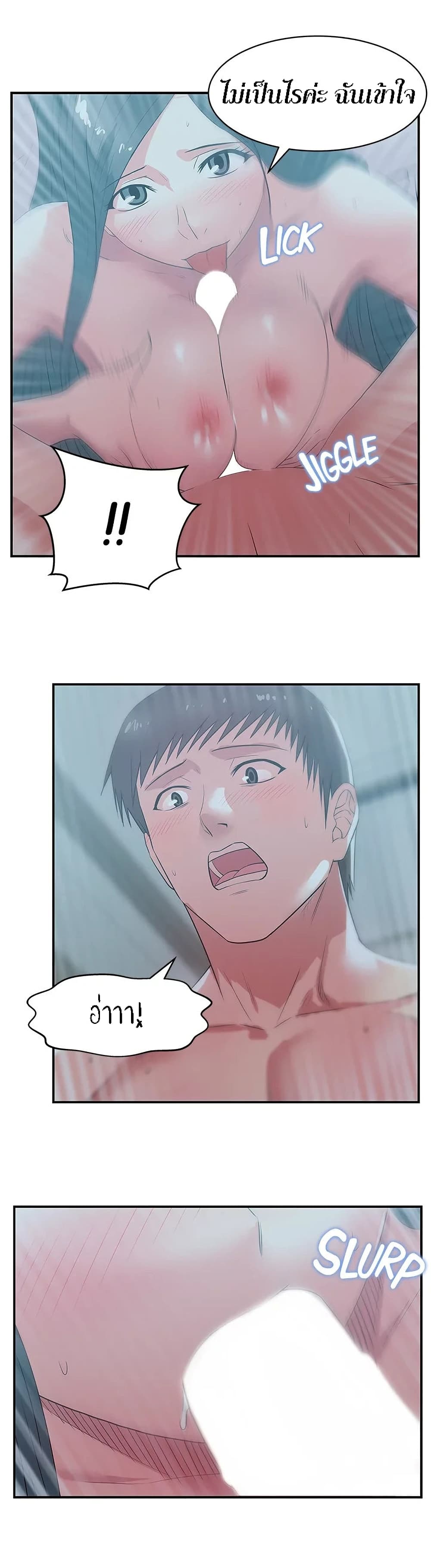 My Sister’s Friends 27 (15)